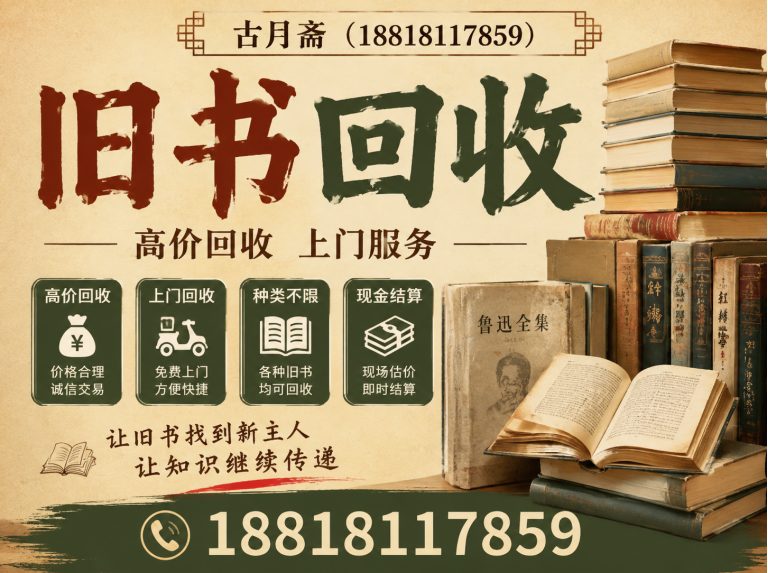 普陀区老酒回收展示图