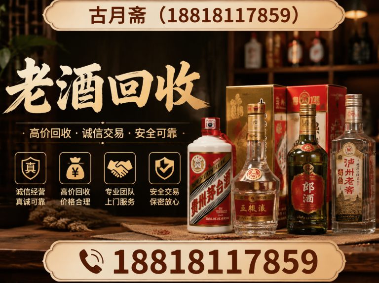 普陀区上海物资回收展示图