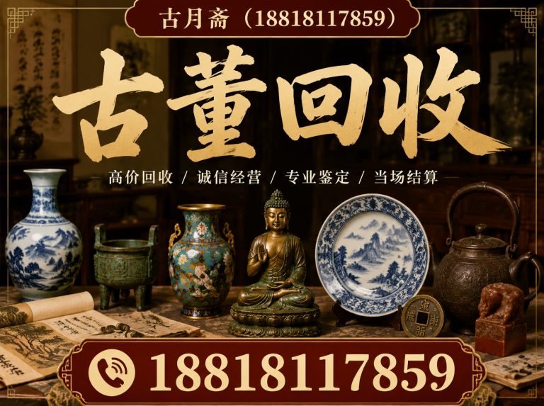 普陀区18818117859展示图